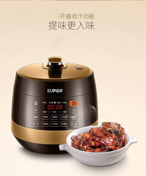 苏泊尔电压力锅SY-60YC01Q深度测评 球釜6L双胆家用新品解析