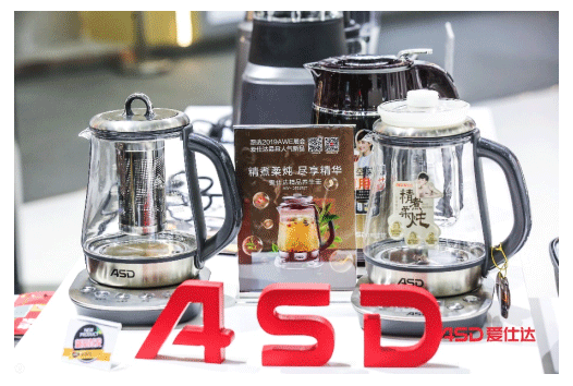 智慧科技爱享生活——爱仕达电压锅惊艳亮相2019中国家电及消费电子博览会