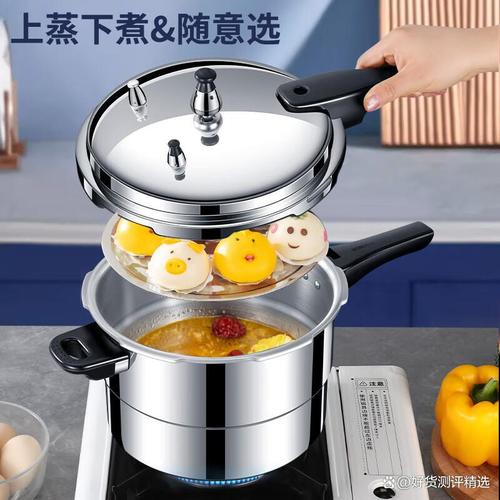 电压锅高压锅对比哪个好?