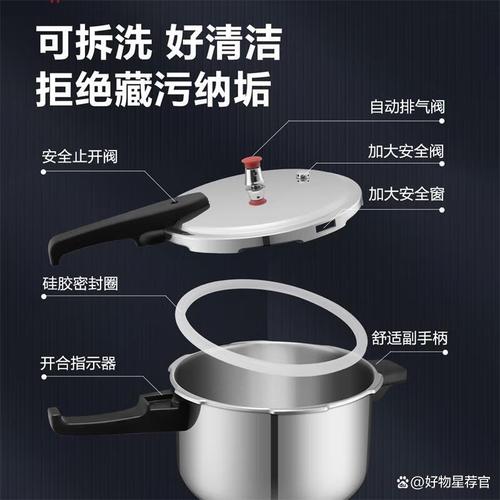 电压锅 vs 高压锅 如何选择？为什么电压锅更适合大多数家庭